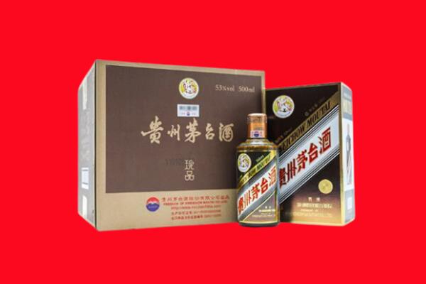 佳木斯桦南县回收珍品茅台酒