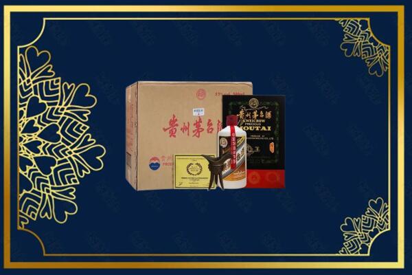佳木斯桦南县回收名酒地址在哪