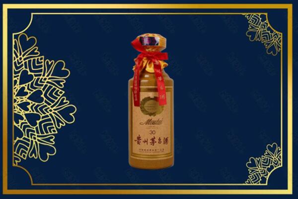 佳木斯桦南县高价求购回收30年茅台酒