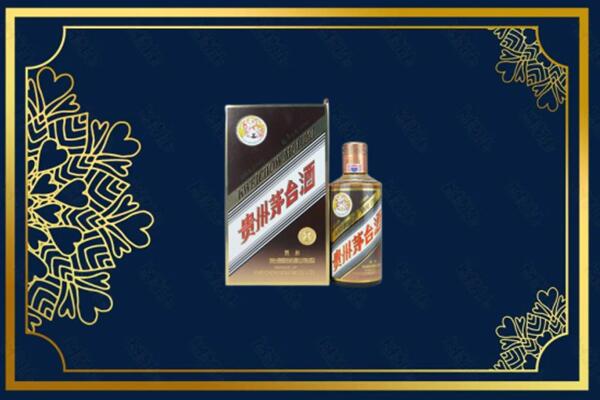 佳木斯桦南县回收彩釉茅台酒