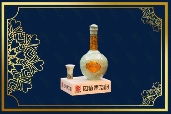 佳木斯桦南县烟酒回收四特酒