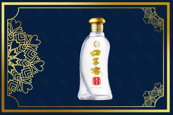 佳木斯桦南县烟酒回收口子窖